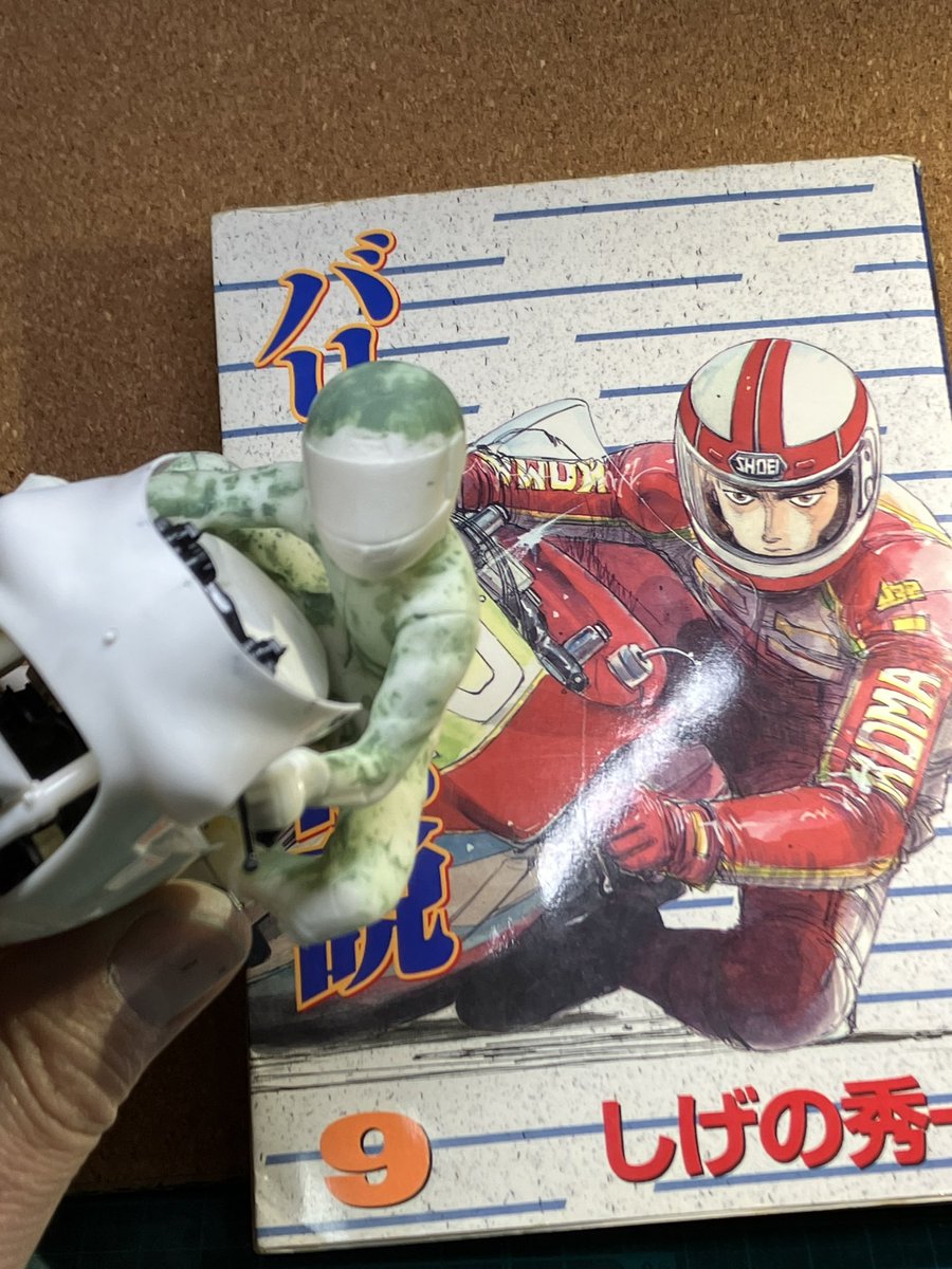 ヘルニアライダー tweet media