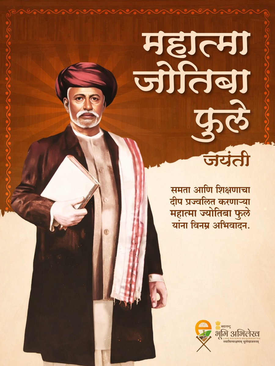 Department of Land Records, GOM tweet media