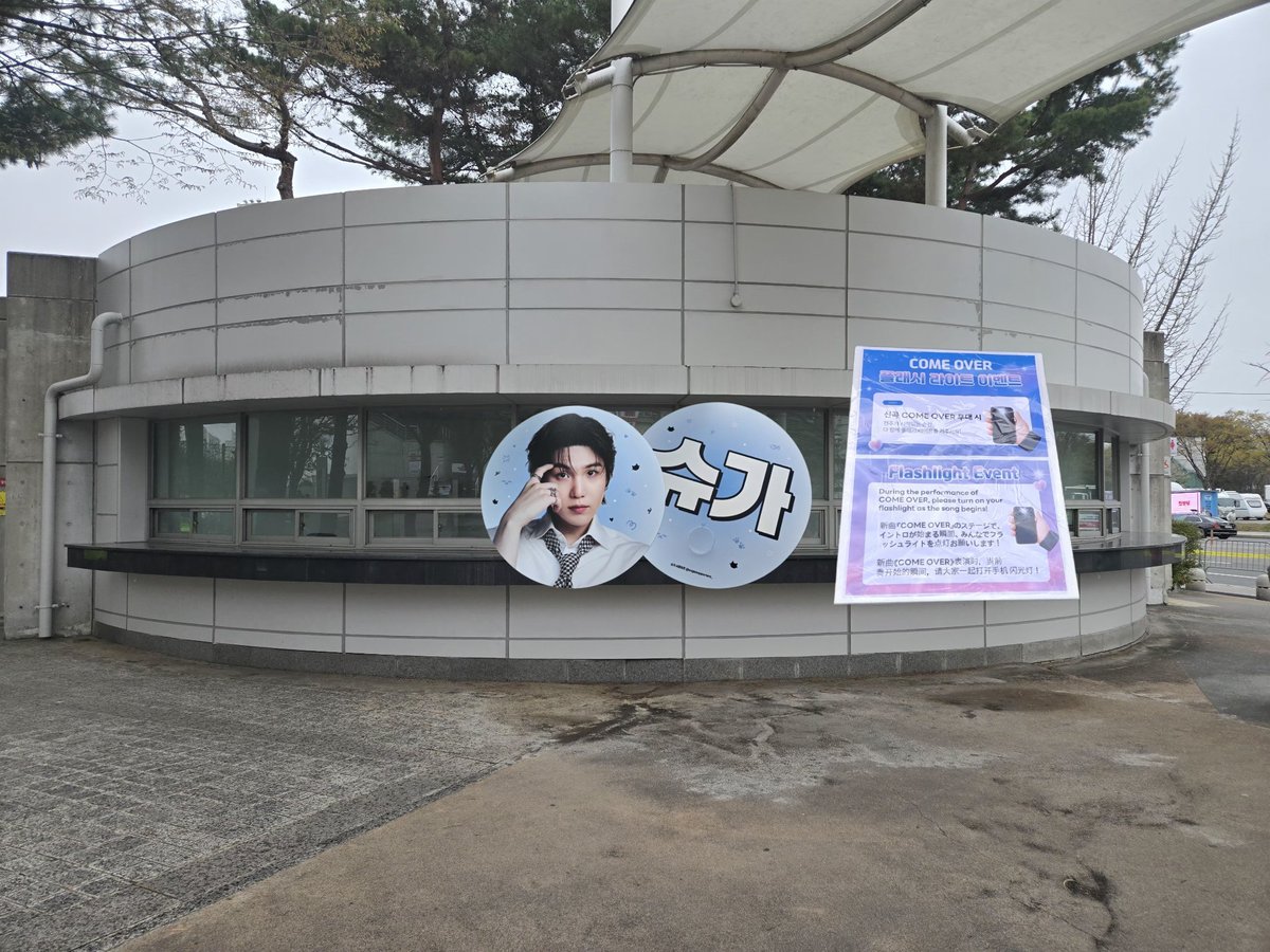 슈가서포터즈 tweet media