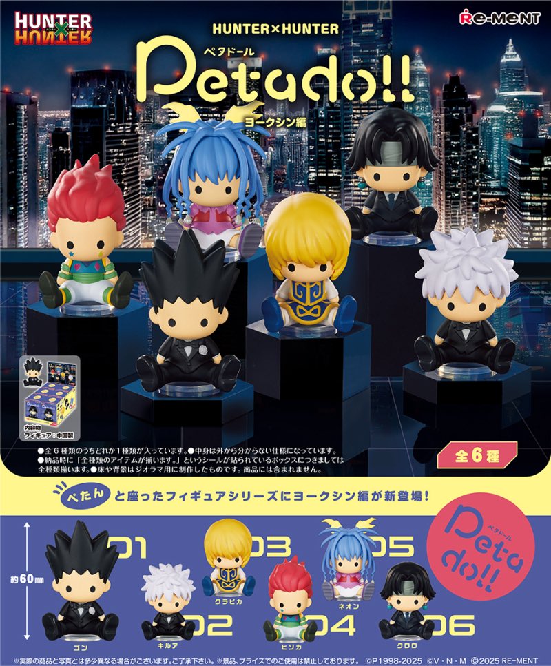 k42wKKihKBGTvXv's tweet image. petadoll HUNTER×HUNTER ヨークシン編

楽天市場にて販売中です！！
item.rakuten.co.jp/pasokon/452112…