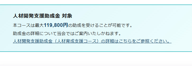 FP１級の学科免除って
助成金もらえると210,200円でいけるのか🙄

products.kinzai.or.jp/seminar/fpyous…