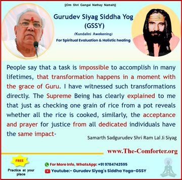 #AwakenYourSoulbyGSSY In Gurudev Siyag's Siddhayoga we experience inner transformation by the Grace of the Guru which can be verified even in laboratories. See  gurusiyag.org/cases-cured/?n…
the-comforter.org/en/discipleexp…