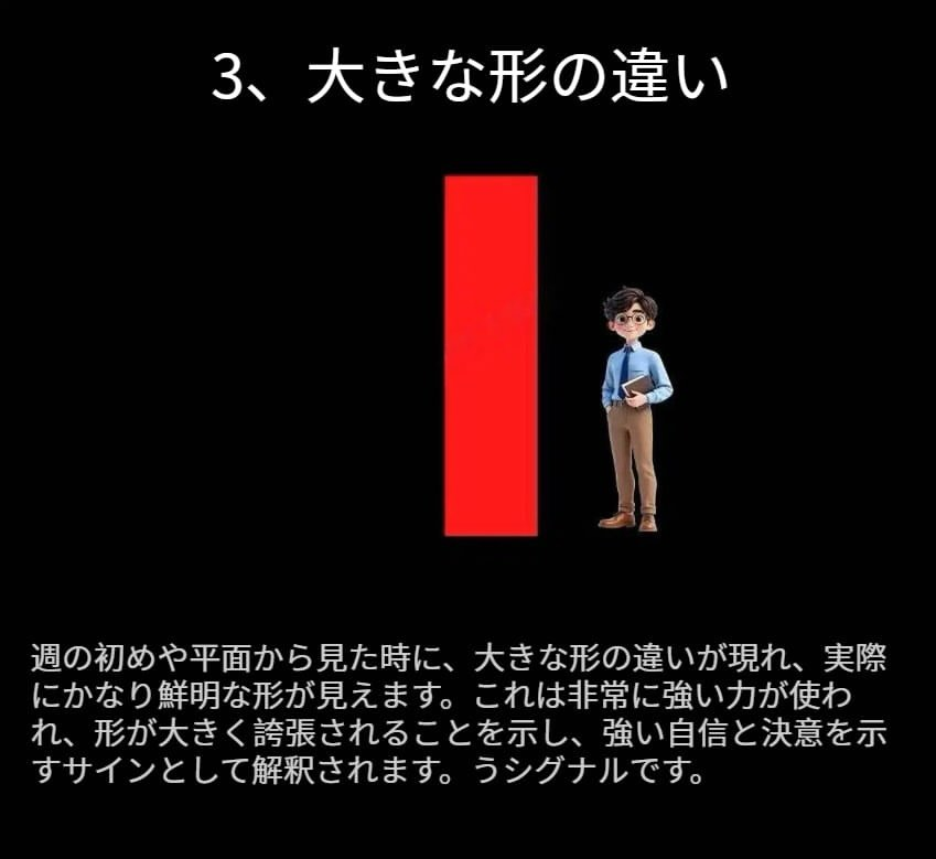 相場 恒一 · 株式日誌 tweet media