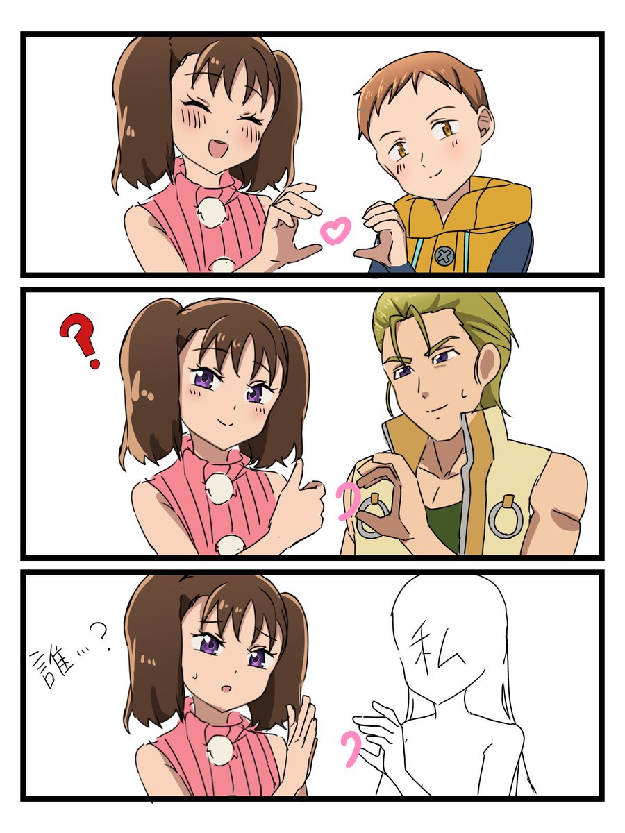 原作厨の夢女子だから自認これ