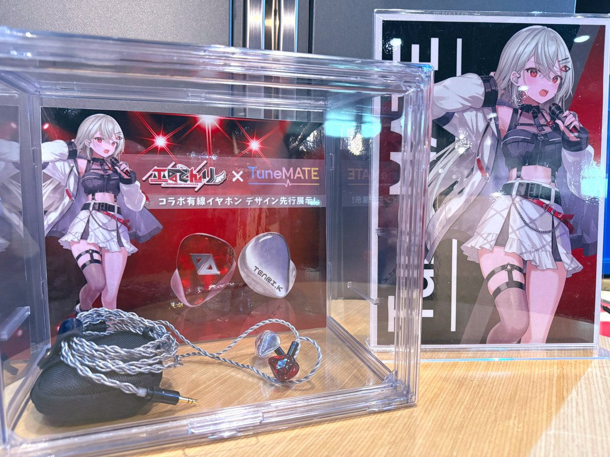 TuneMATE tweet media