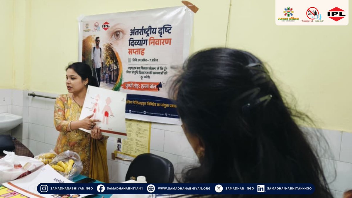Samadhan_ngo's tweet photo. "चुप्पी तोड़; हल्ला बोल” अभियान के तहत विभिन्न जनपदों में POCSO Act पर जागरूकता कार्यक्रम आयोजित। बच्चों को सुरक्षित-असुरक्षित स्पर्श व उनके अधिकारों के प्रति जागरूक किया गया।

#ChildSafety #POCSO #SamadhanAbhiyan #IndiaPesticideslimited https://t.co/y9q1ji7OIJ