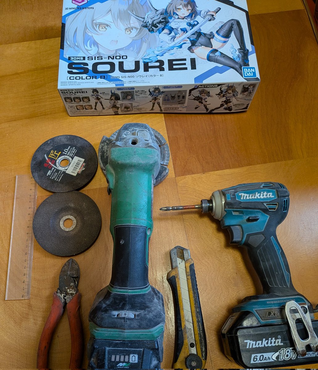 天ゑび衣　Vtuber tweet media