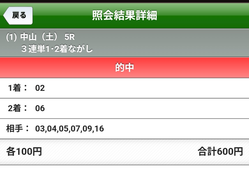 コサコサ@LION-METAL tweet media