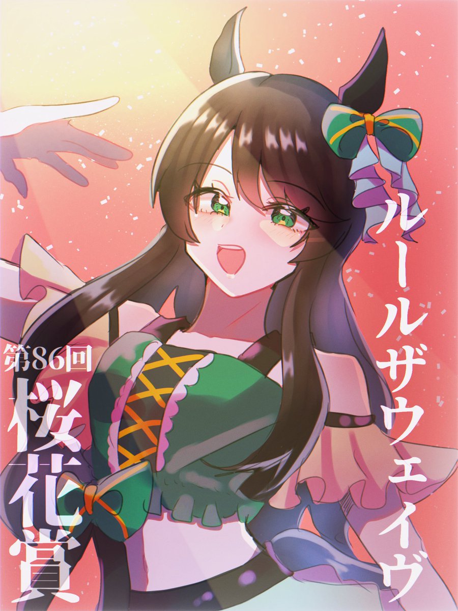フラペチーノ安田 tweet media