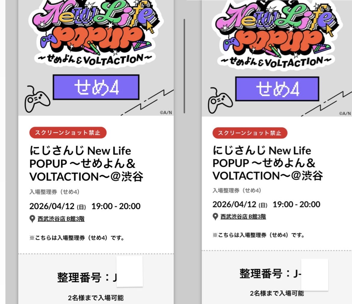 あにゃ tweet media