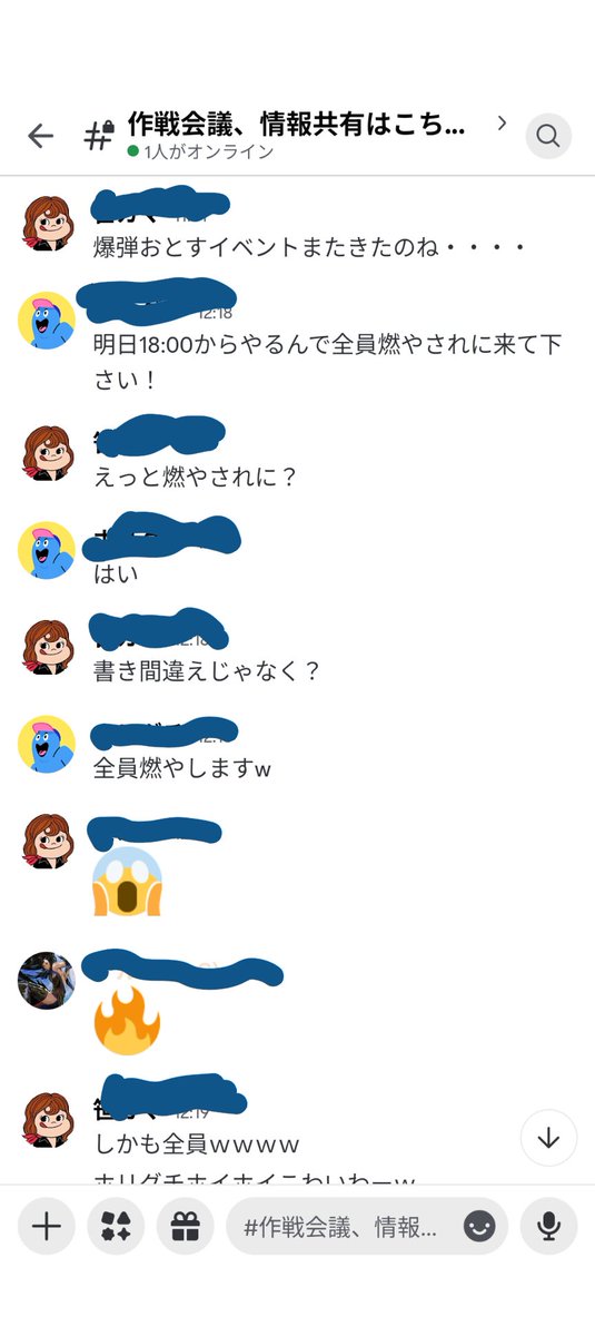 山田太郎 tweet media
