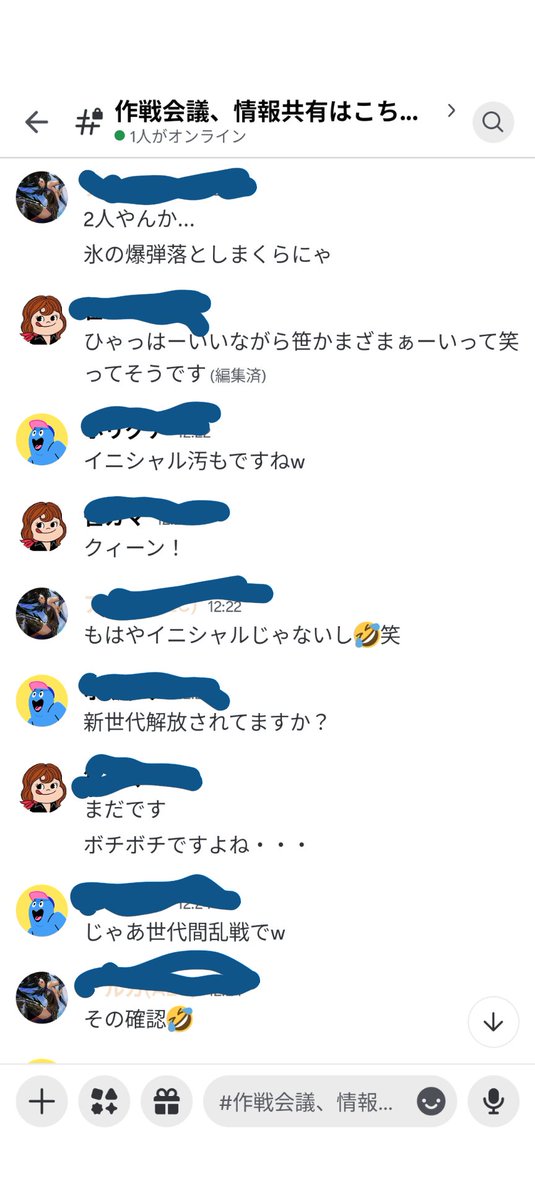 山田太郎 tweet media