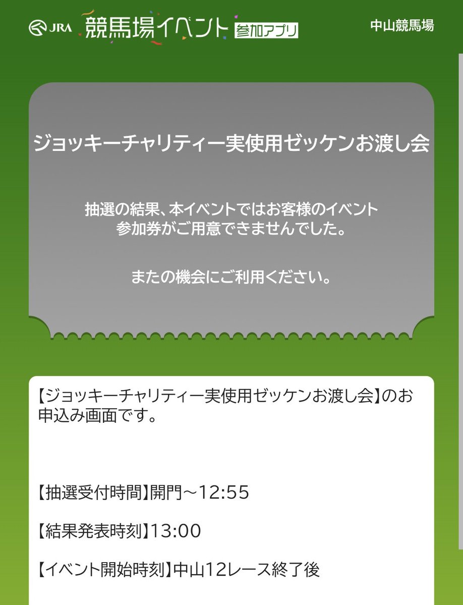 イッシー tweet media