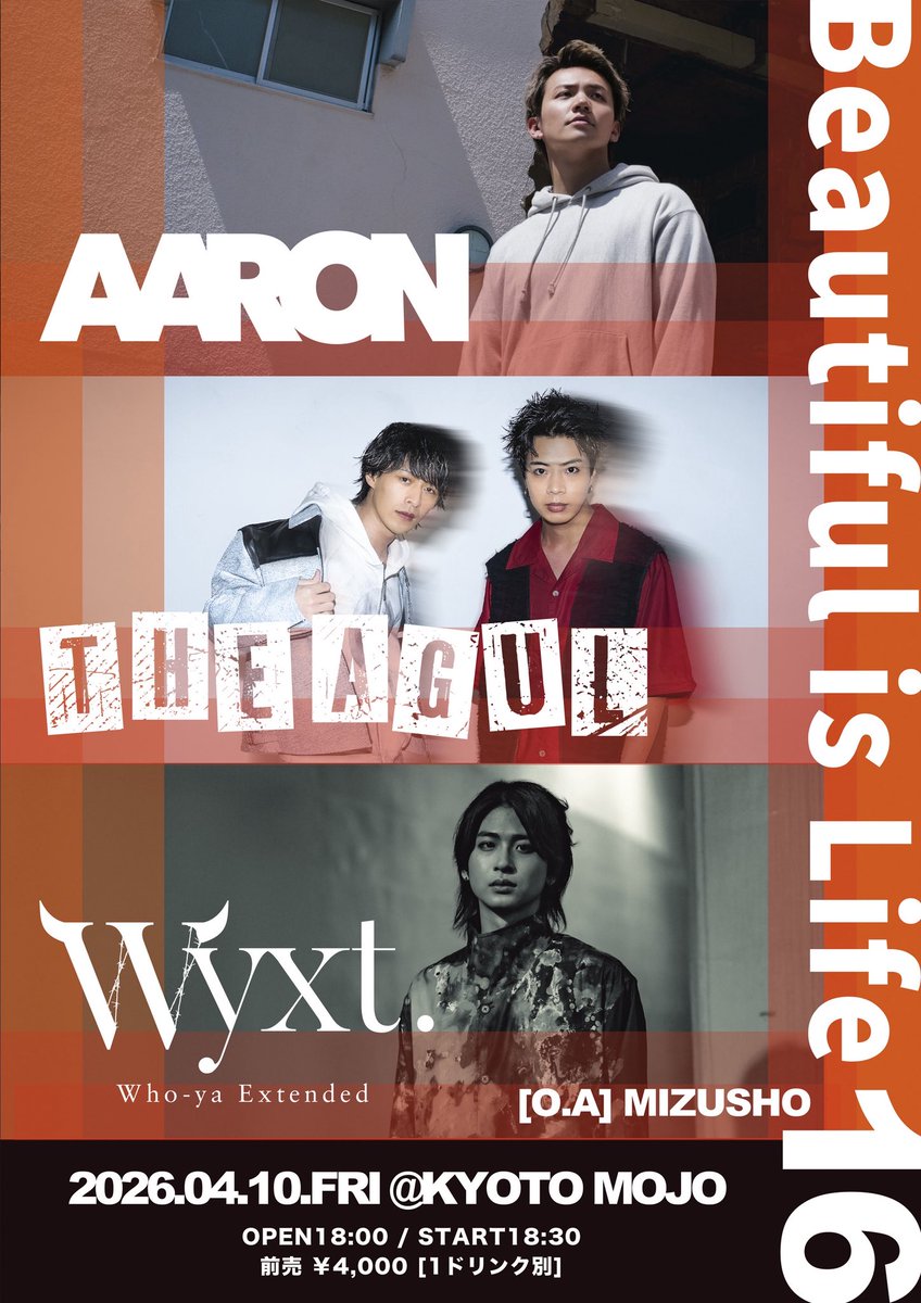 ayanatuhina's tweet image. 『Beautiful is Life 13』

 #The AGUL
ケンくんの目力凄かった✨
裕亮くんの優しい眼差し🩷
近すぎてビビった🤣

 #Wyxt.
この歌知ってるって思ったら
『呪術廻戦』のO.Pやったのね😊
綺麗な歌声が素敵やった✨

 #AARON
フロアの雰囲気すごく良かった✨
歌声も歌詞もめっちゃ良かった
MC大爆笑ꉂ🤣𐤔