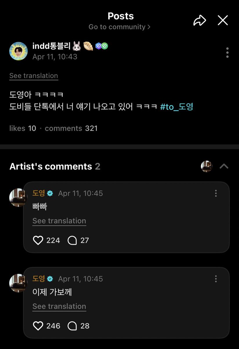 indd🐰🥟 tweet media