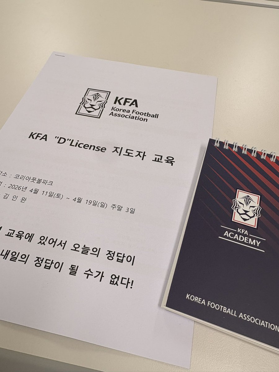 Hyeontae Son tweet media