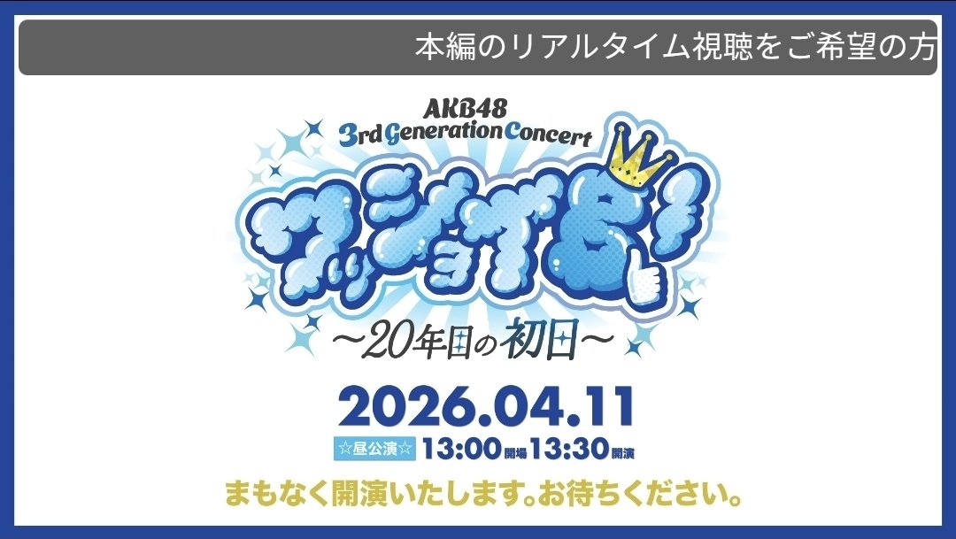 Haruka Family tweet media