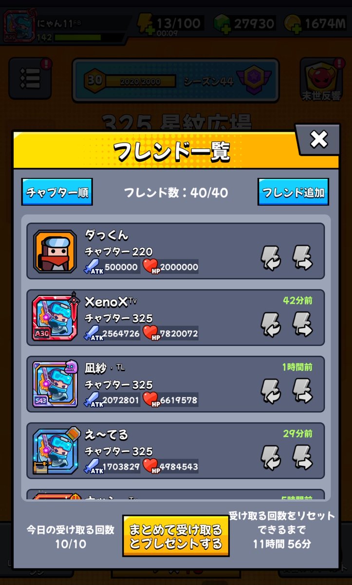 にゃんまる11ᴿᴮ໒꒱·̩͙ tweet media