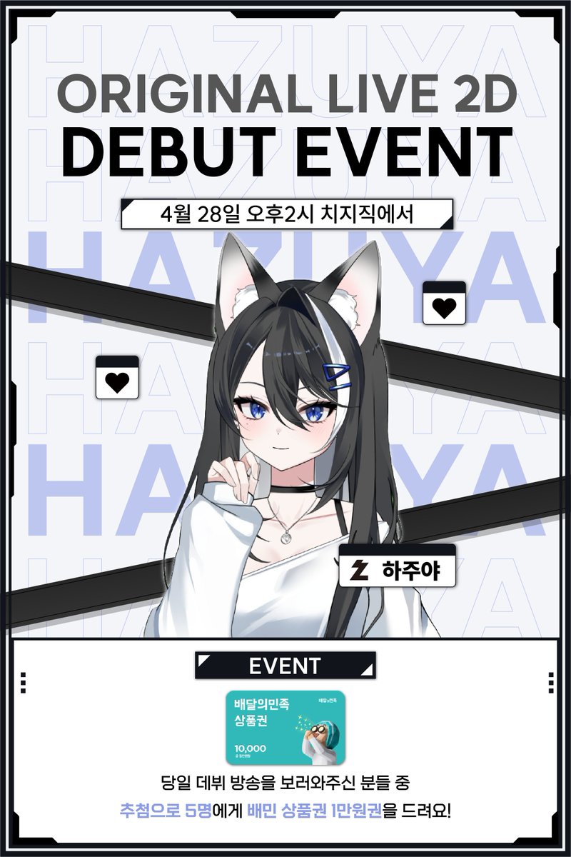 하주야🦨 💙 tweet media