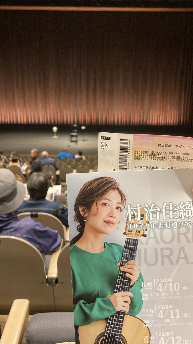 Rice_field tweet media