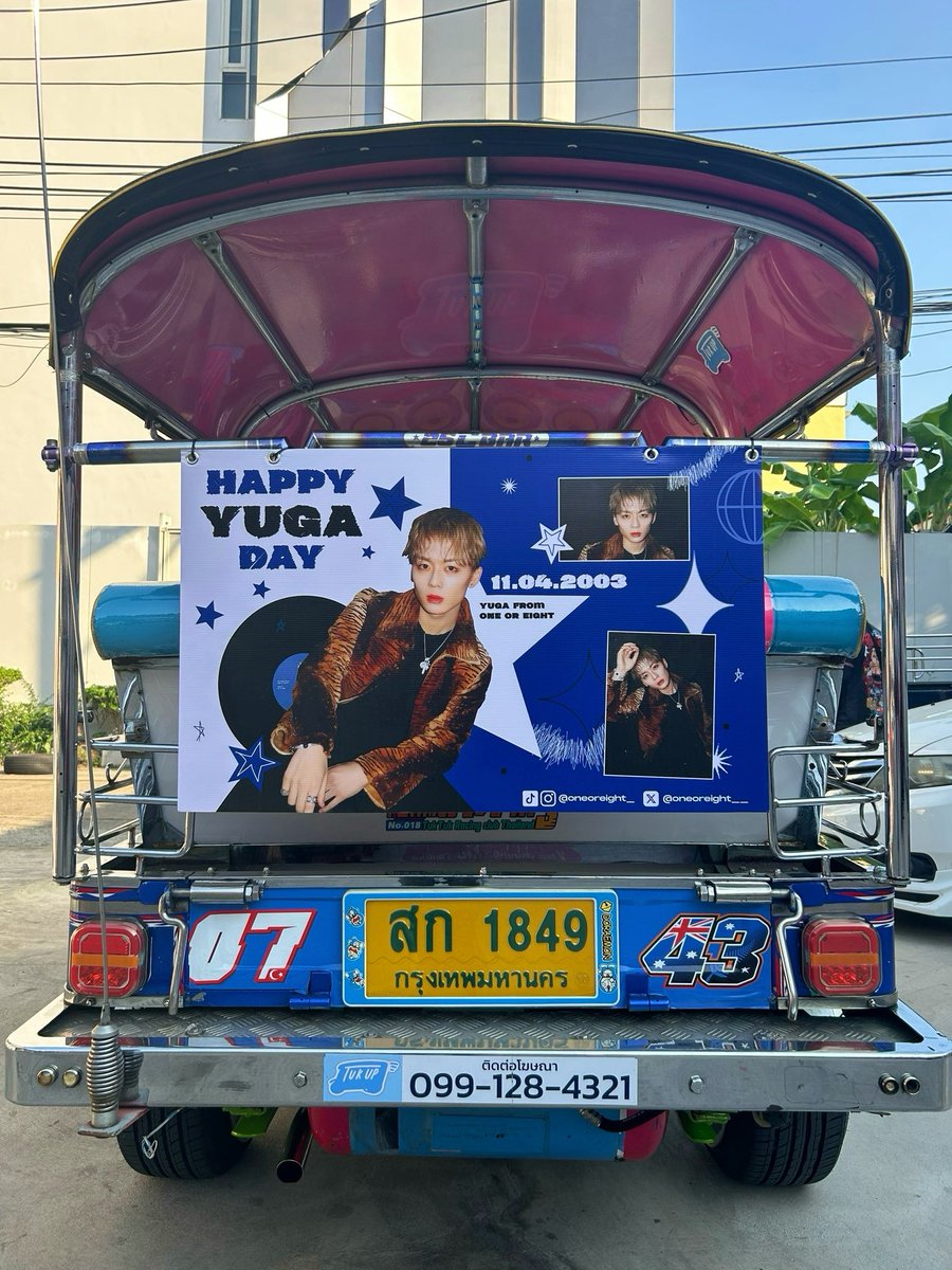 ONE OR EIGHT Thailand tweet media