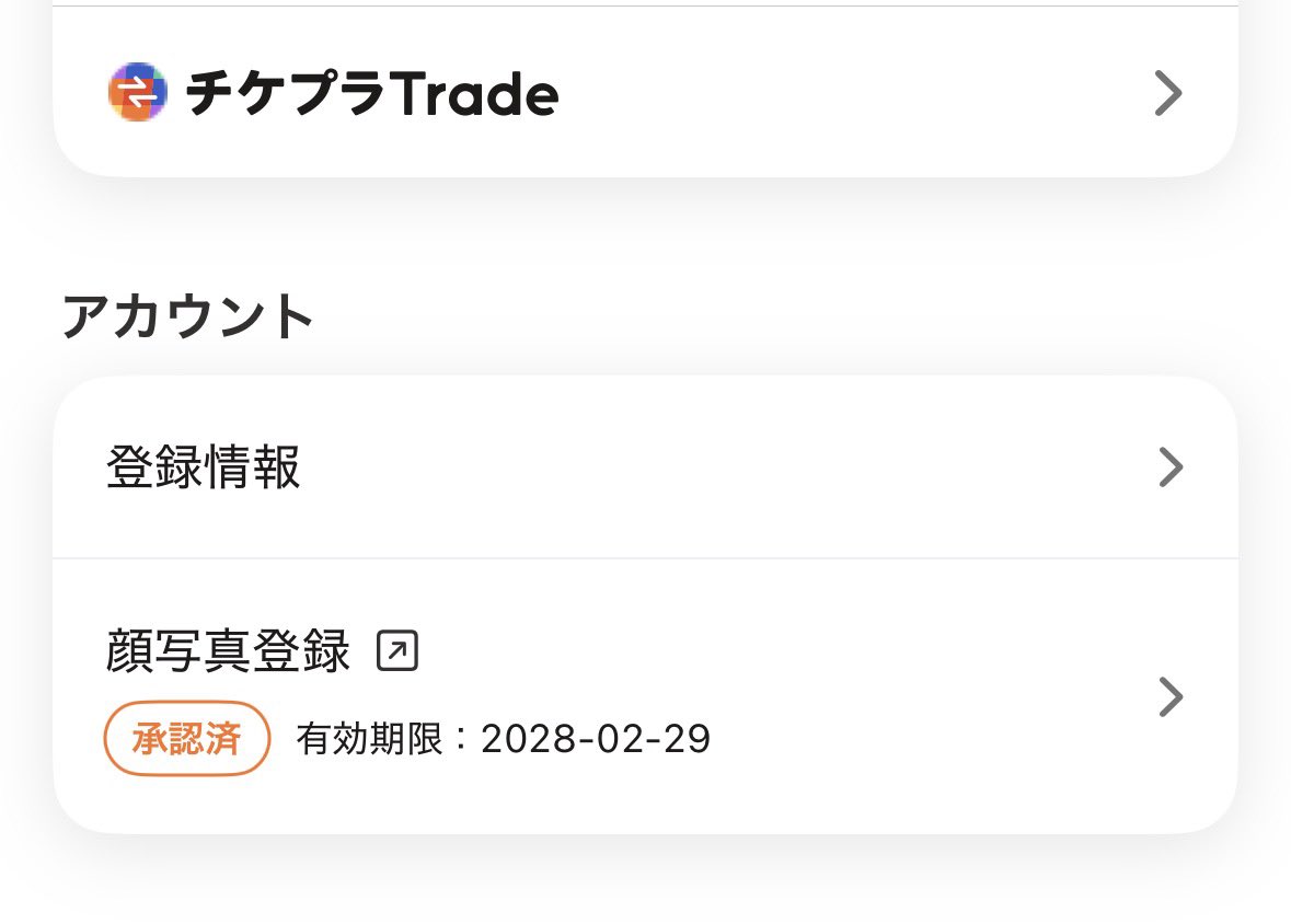えとそん@寝とそん🍹🐹 tweet media