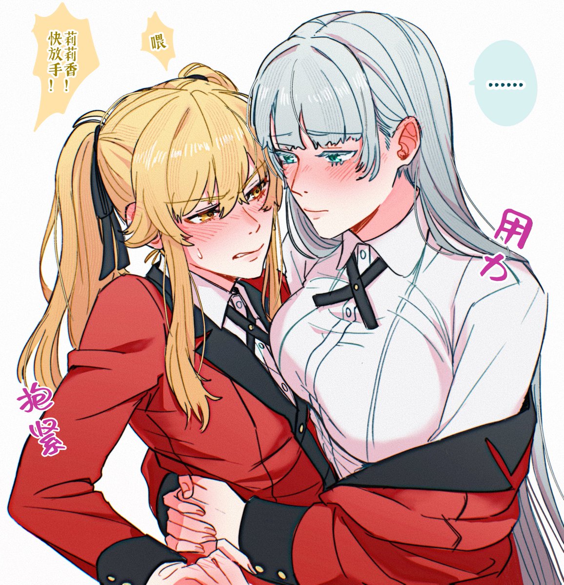 DANGANRONPAV31's tweet photo. #賭ケグルイ #kakegurui #めあリリ #meariri https://t.co/ughnxoI45q