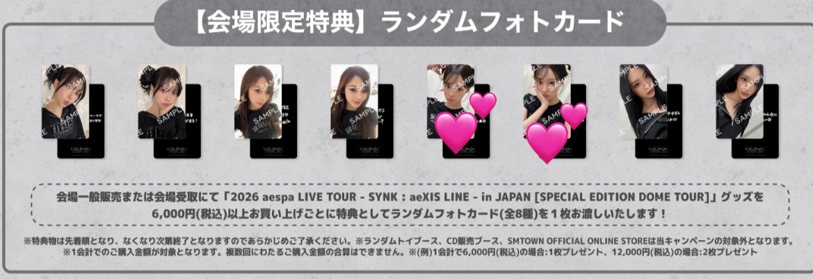 水面 兎渚🦈⭐️ Rich Man tweet media