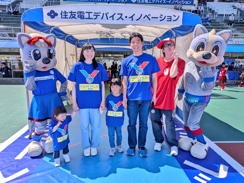 vfk_official's tweet image. 4/11 #甲府札幌

𝑭𝑨𝑰𝑹 𝑷𝑳𝑨𝒀☺
フェアプレー宣言ファミリー👪‼️

常に #フェアプレー 🤝で共に熱く🔥戦おう‼️

#ですよ。

#DAZN 📺でも応援を！ bit.ly/3bLTsiu

#vfk  #Unite
#Ｊリーグ
#百年構想