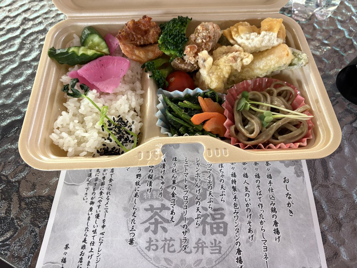 あぷりこっと@4/25えさし藤原の郷 tweet media