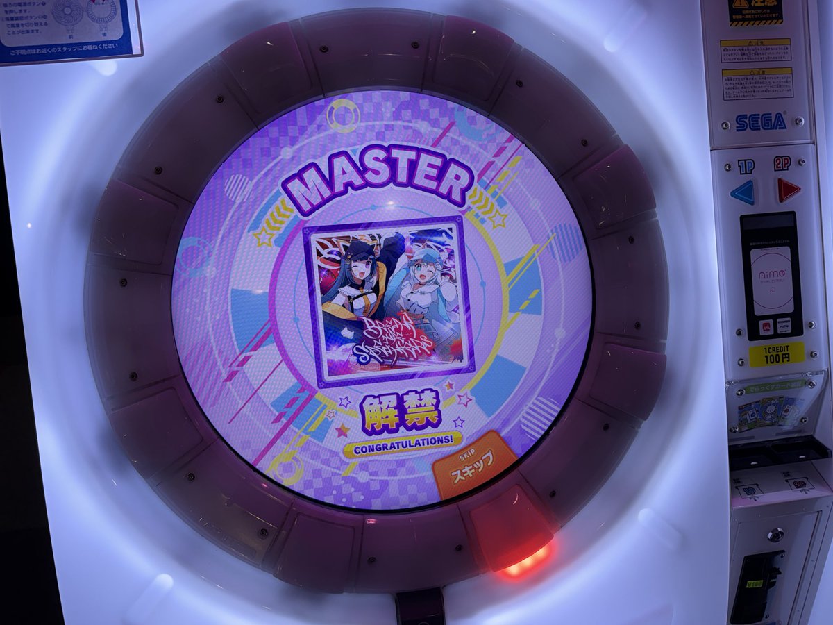 しゅん tweet media