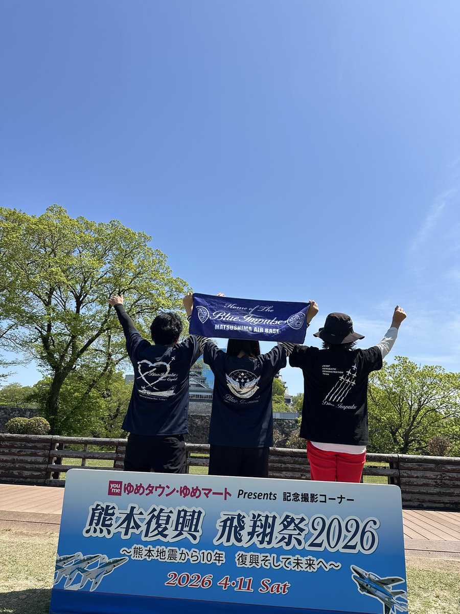 Ryu1 tweet media