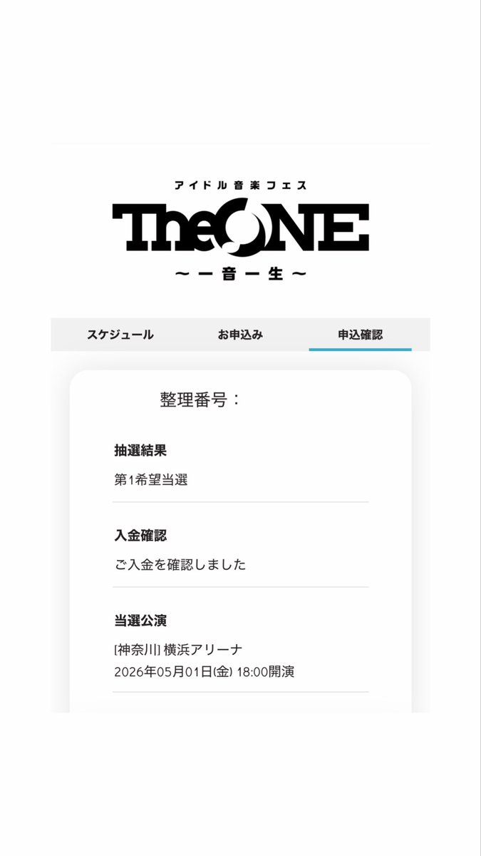 コ tweet media