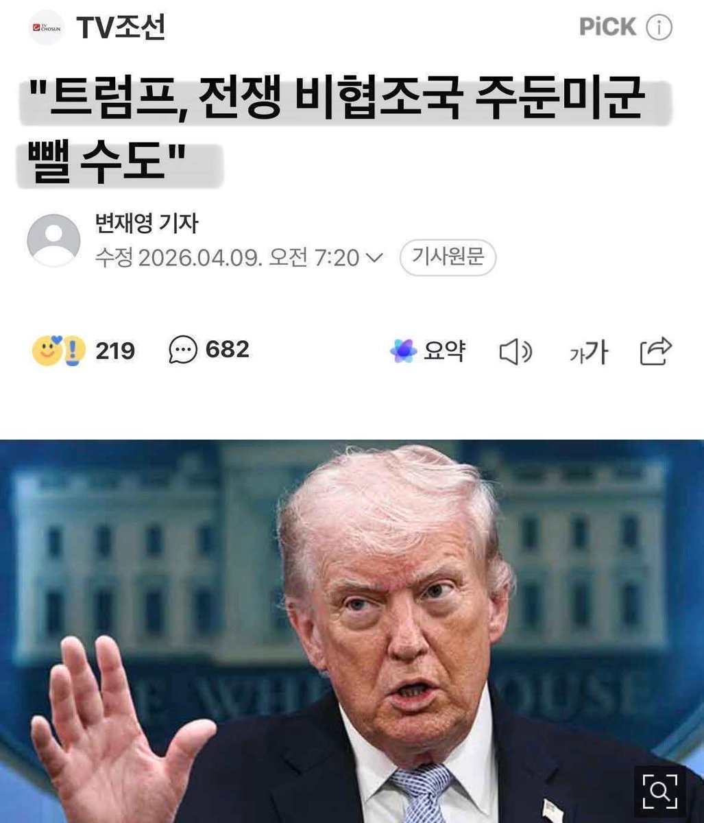 Edward Tark tweet media