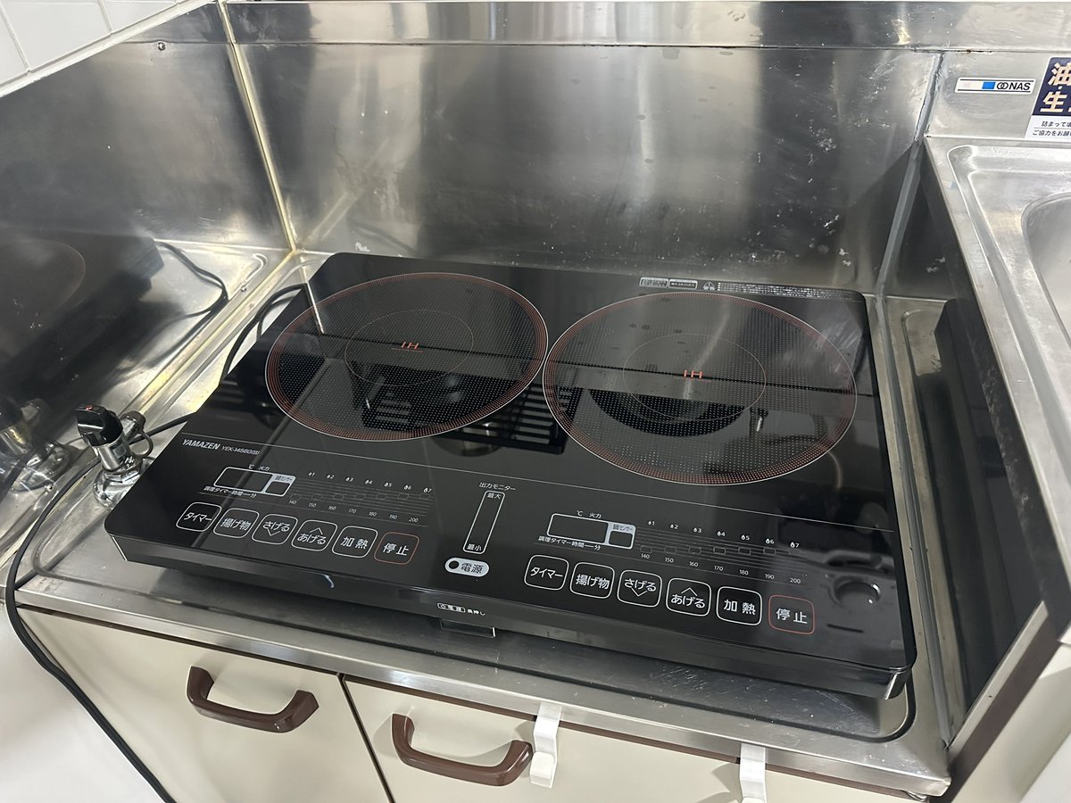 ゆういち(旧:干された鯛) tweet media