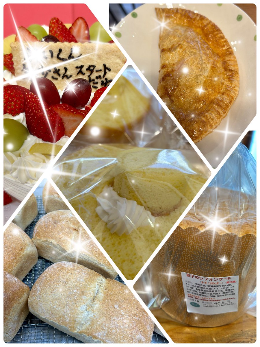 fuko_jp's tweet photo. 自家製ぶどう酵母のパン、焼き上がっていますよ❣️
リングカットシフォンケーキカスタードクリーム添えもございます〜✨
#sweets https://t.co/thnJexYtTe
