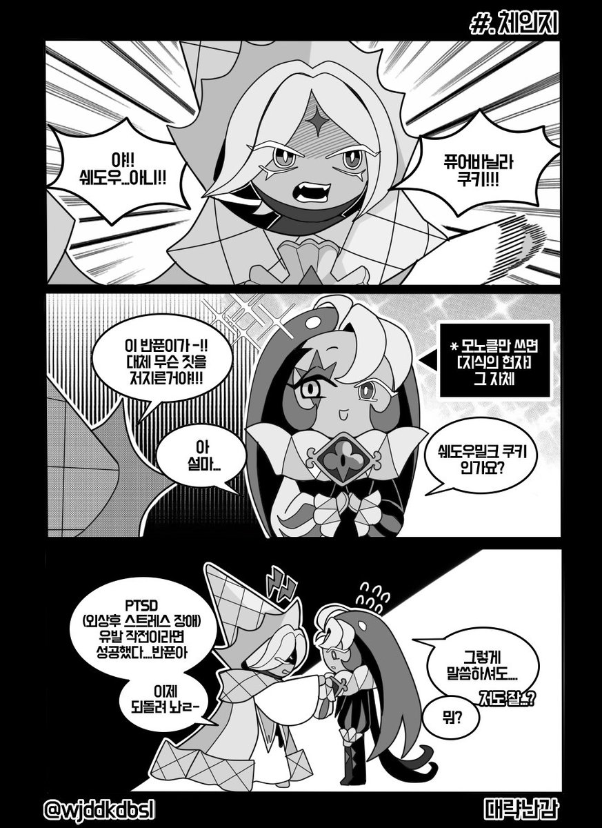 느림보 tweet media