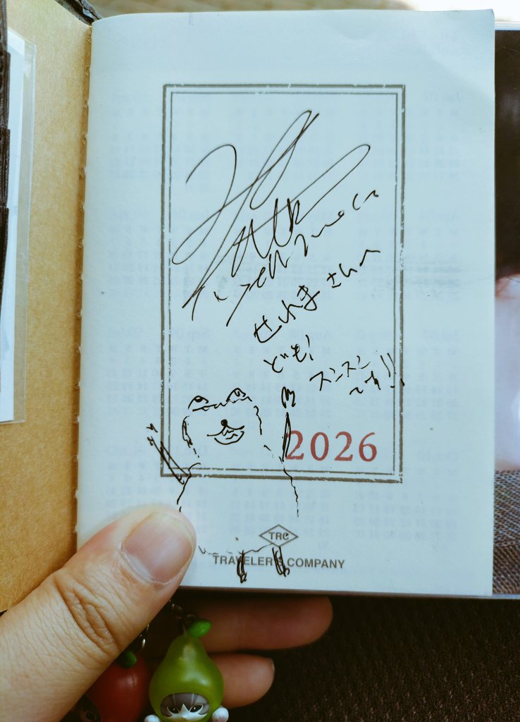 せれま tweet media