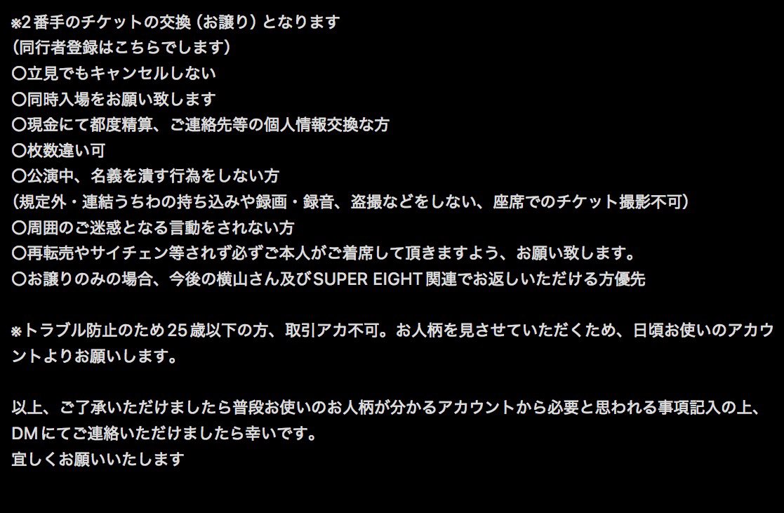 極上こしあん☺︎︎ tweet media