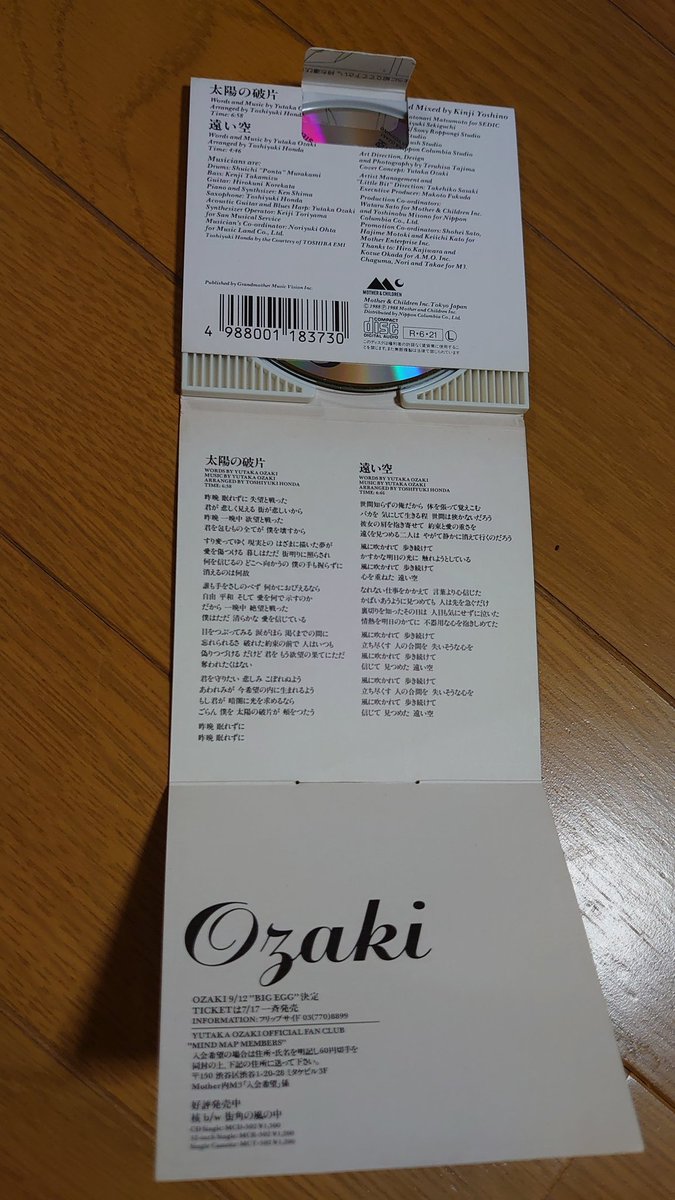 toshi944 tweet media