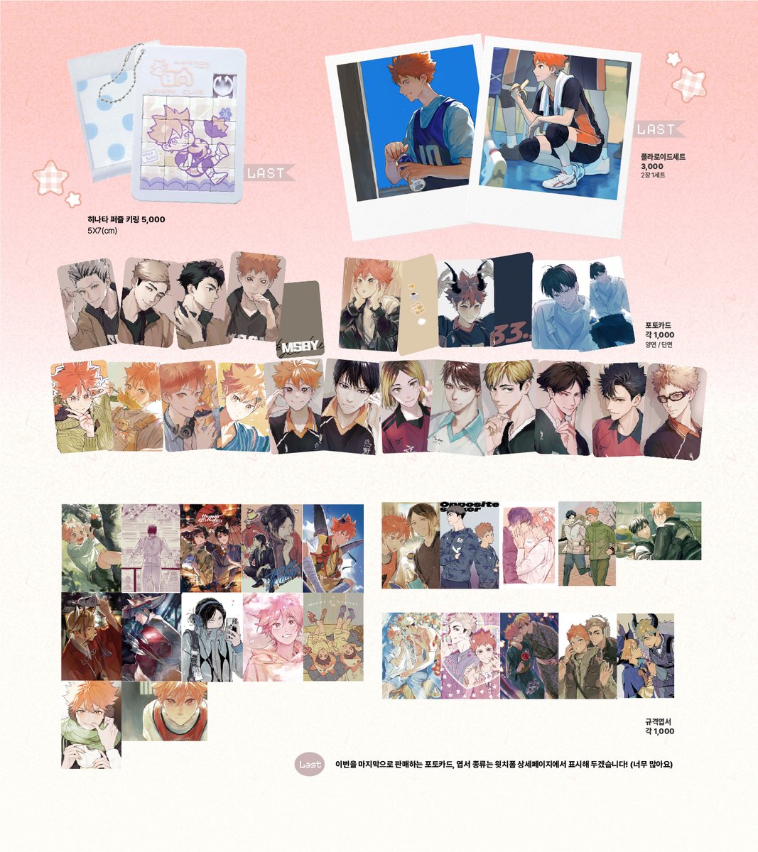 (통판)하임🍊 tweet media