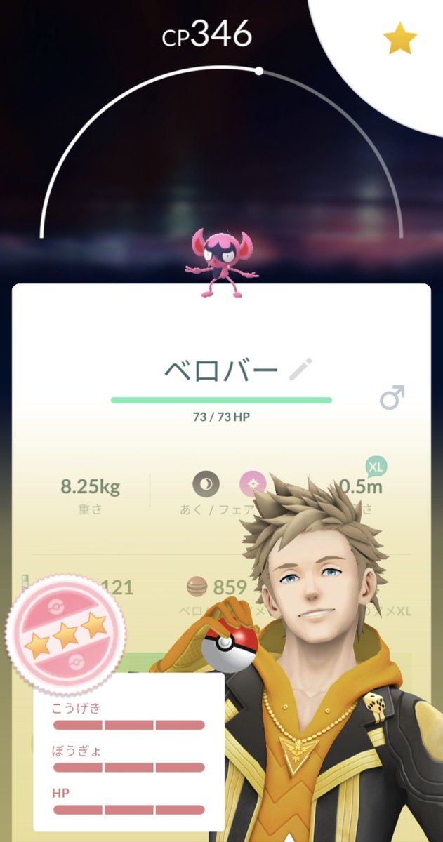 roialmail's tweet photo. #ポケモンGO
ファミマのタスクで100でた https://t.co/xJwMX1hU7x