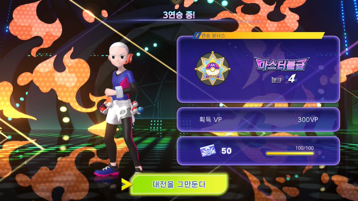 안비딱 tweet media