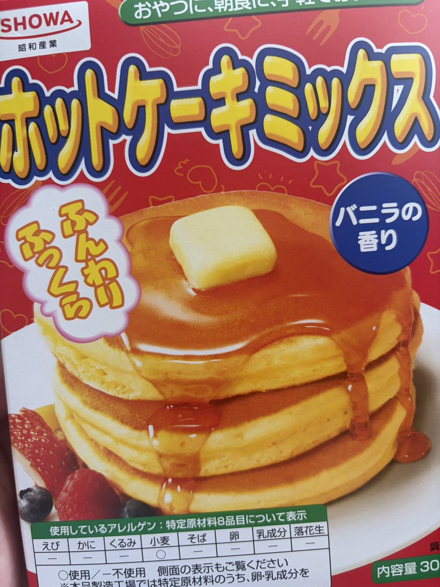 38mimi34's tweet photo. 急にホットケーキ食べたくなるときあるよね https://t.co/0G8iiCZbTc