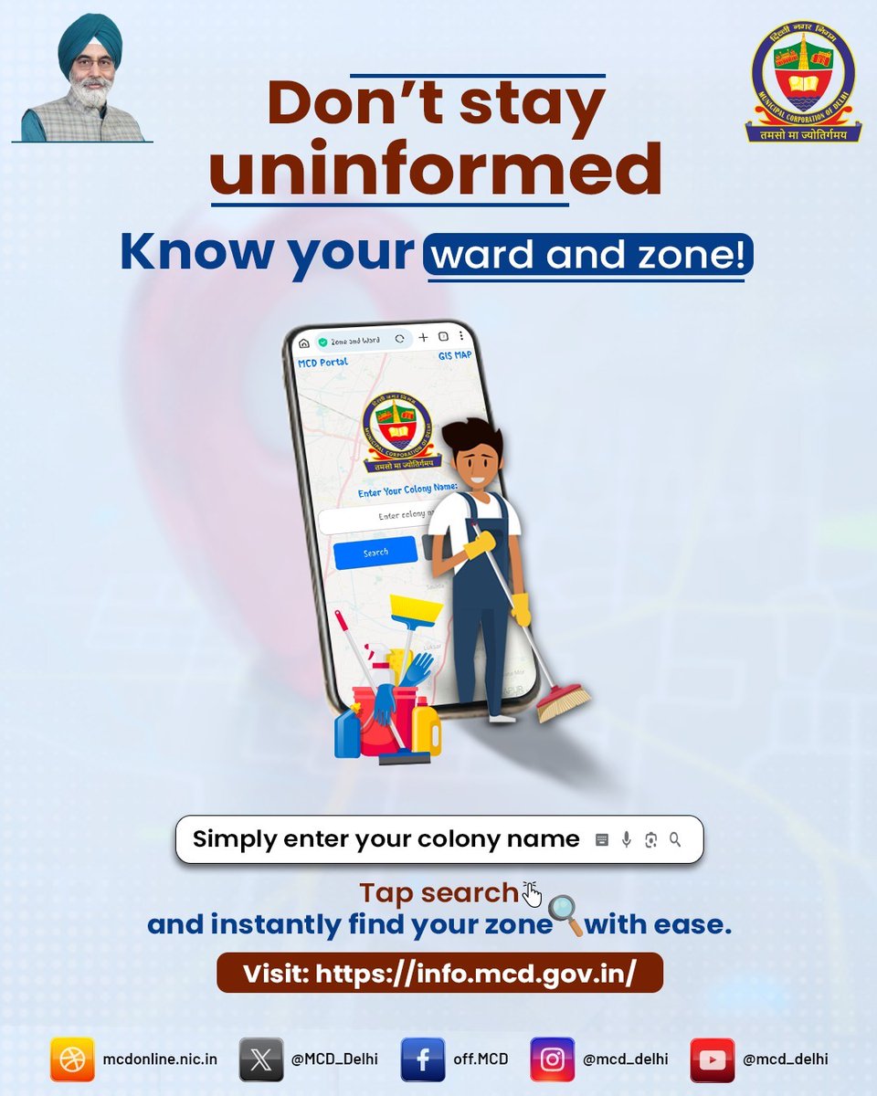 MCD_Delhi's tweet image. MCD simplifies the process of locating your ward and zone.

Simply enter your colony name and find it in seconds.

Tap on the link to easily find your zone and ward:
info.mcd.gov.in

@LokNiwasDelhi @gupta_rekha @CMODelhi
@RajaiqbalSingh3

#Mcd #Mcdcares #Delhi #CleanDelhi
