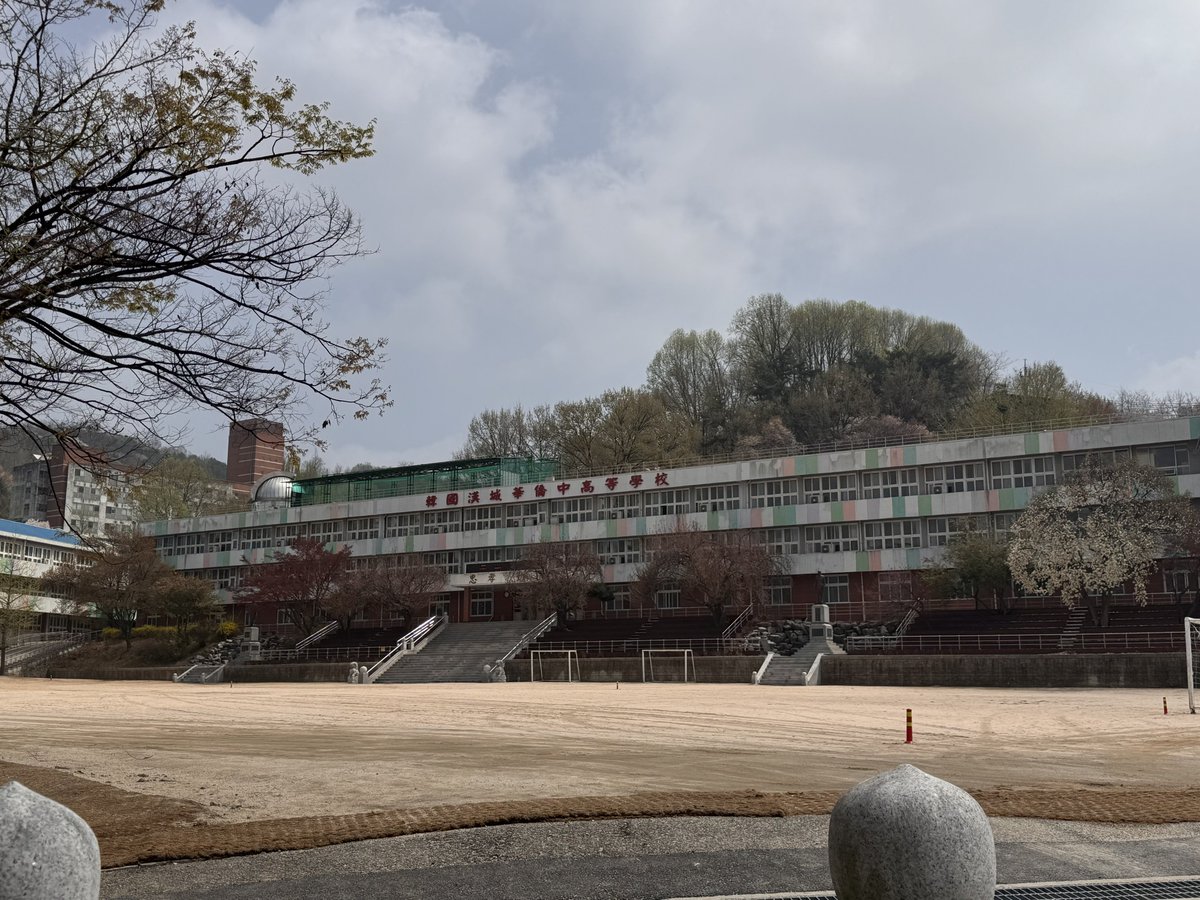 lucifer5670's tweet photo. 첨 와보는 연희동 한성화교학교

의대는 대만쪽많이가는구나 https://t.co/dg5mYiuNw7