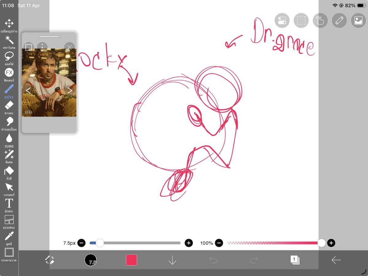 𐙚 𝖯𝖺𝗈🪷𝗌𝗅𝗈𝗐 tweet media