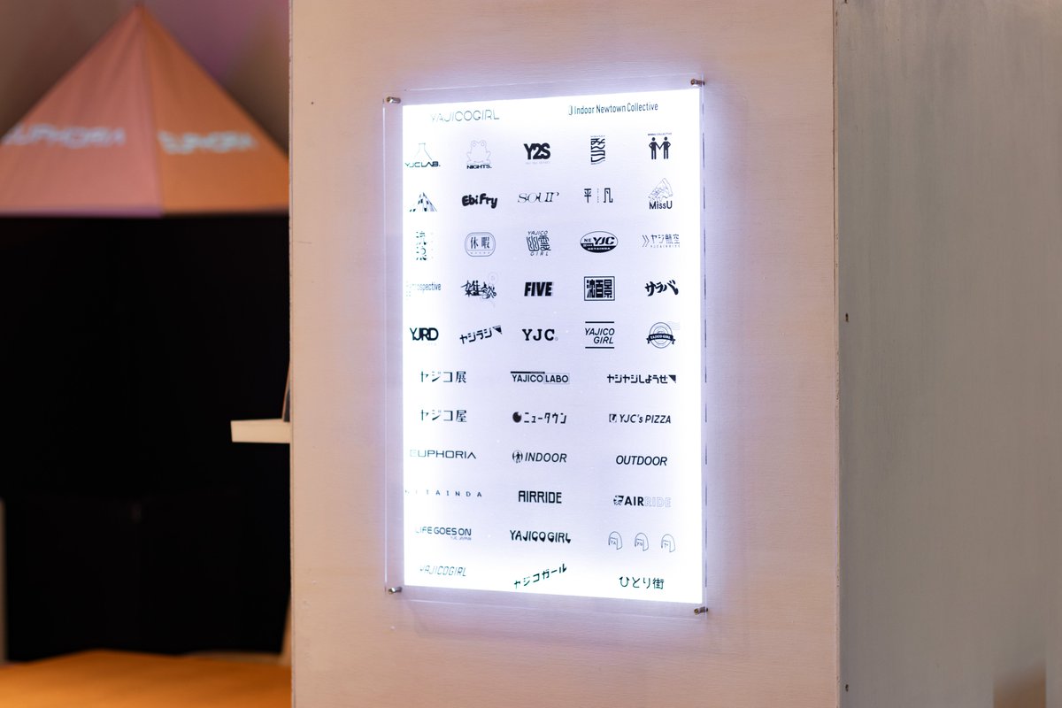 snfrtn's tweet photo. ヤジコ展 - RETROSPECTIVE - (8)

他にもEbi Fry着ぐるみや全ロゴ大集合パネル、ラストライブの映像/写真展示など、
お店をかなり広く使って展示させていただいております。感謝！

@2020_pootle https://t.co/qrEkG9PtNT