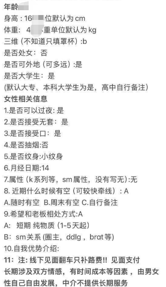 星探唐嘉豪-福星 tweet media