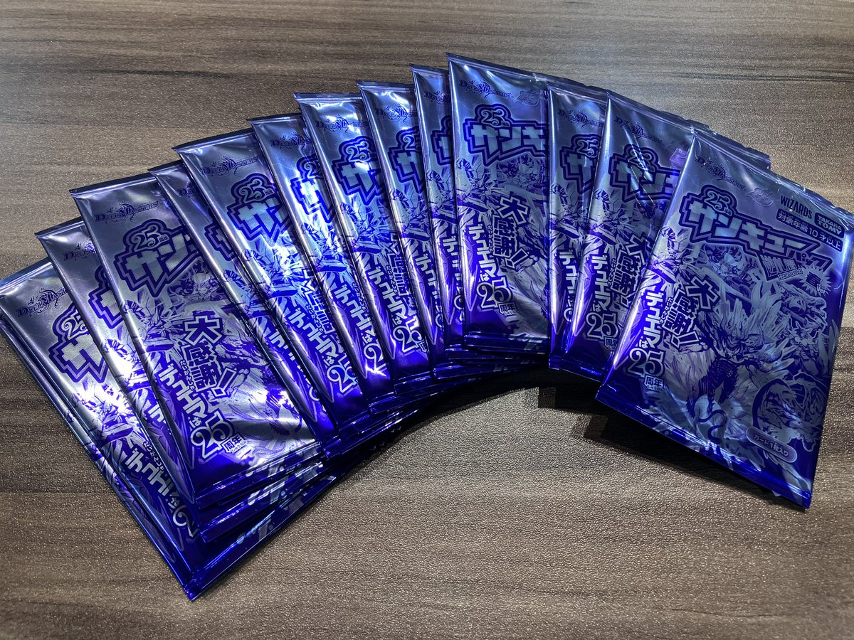 デュエマ3000円購入毎にお渡しできるプロモパックまだあります